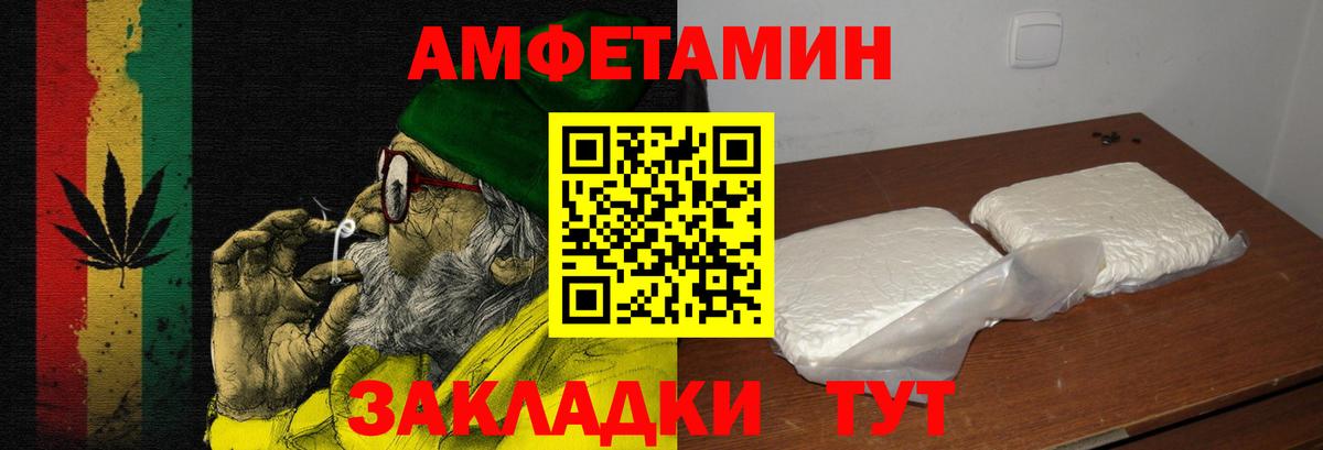 АМФ  Вход с VPN  Городец  АМФ Premium 