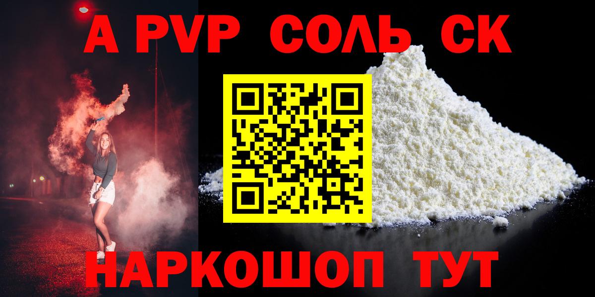 Alfa_PVP СК Городец