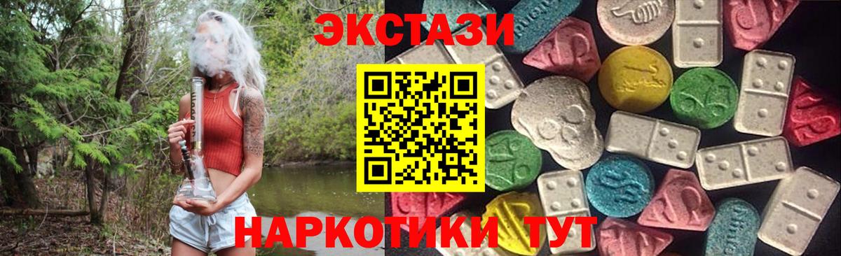 Ecstasy louis Vuitton Городец