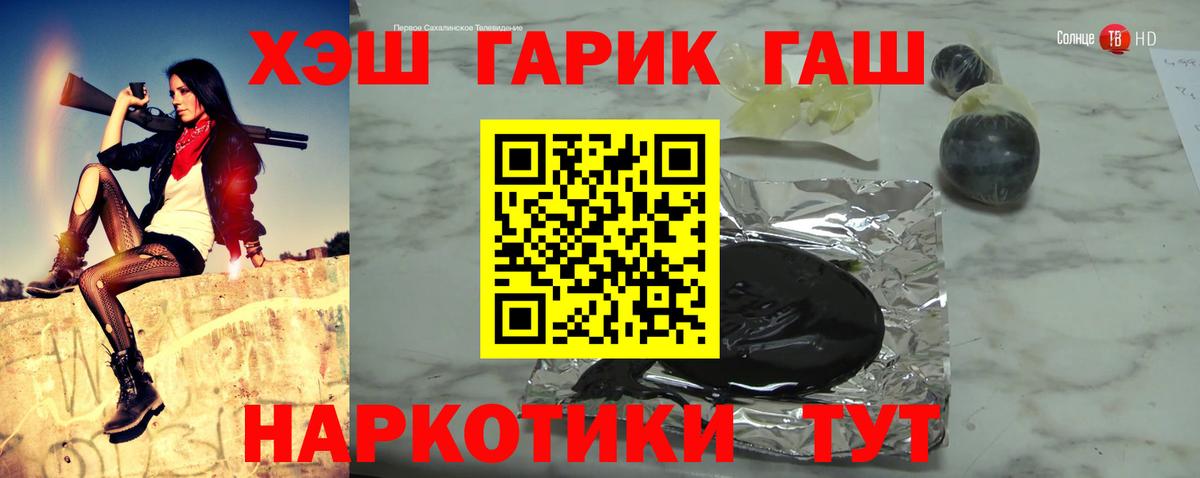 Гашиш VHQ Городец