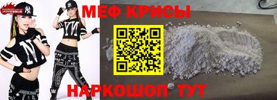 герыч Мариинск