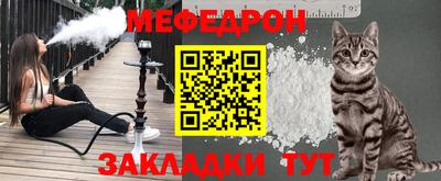 герыч Мариинск