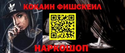 спиды Малгобек