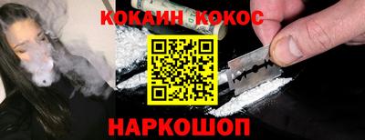 спиды Малгобек