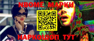 меф VHQ Малоярославец
