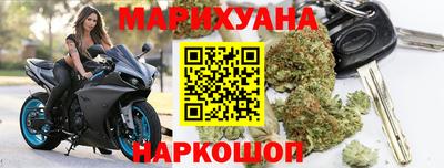 герыч Мариинск