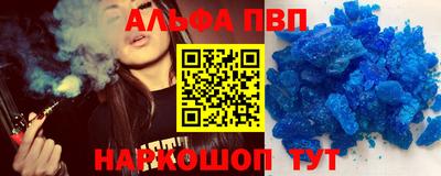 меф VHQ Малоярославец