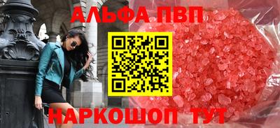 меф VHQ Малоярославец