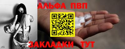 спиды Малгобек