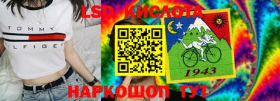 спиды Малгобек