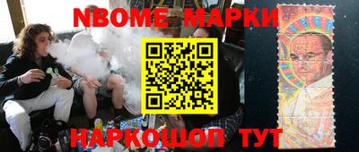 герыч Мариинск