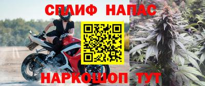 спиды Малгобек