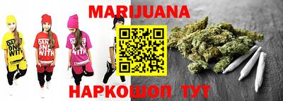 герыч Мариинск