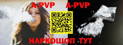 меф VHQ Малоярославец