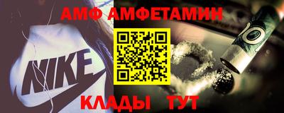 меф VHQ Малоярославец