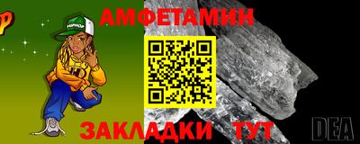 герыч Мариинск