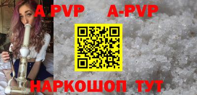 меф VHQ Малоярославец