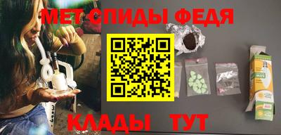 герыч Мариинск
