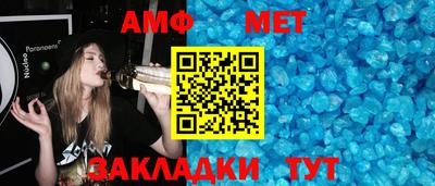 меф VHQ Малоярославец
