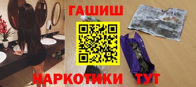 герыч Мариинск