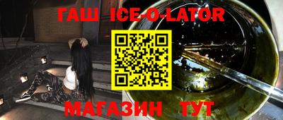 спиды Малгобек
