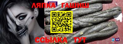 герыч Мариинск