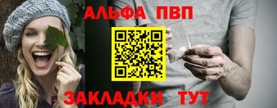 герыч Мариинск