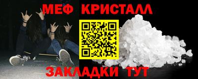 спиды Малгобек