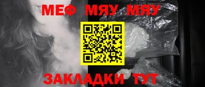 герыч Мариинск