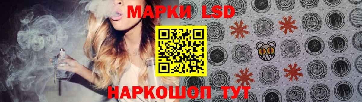 Городец  Лсд 25 экстази кислота  Лсд 25 экстази ecstasy  Вход с VPN 
