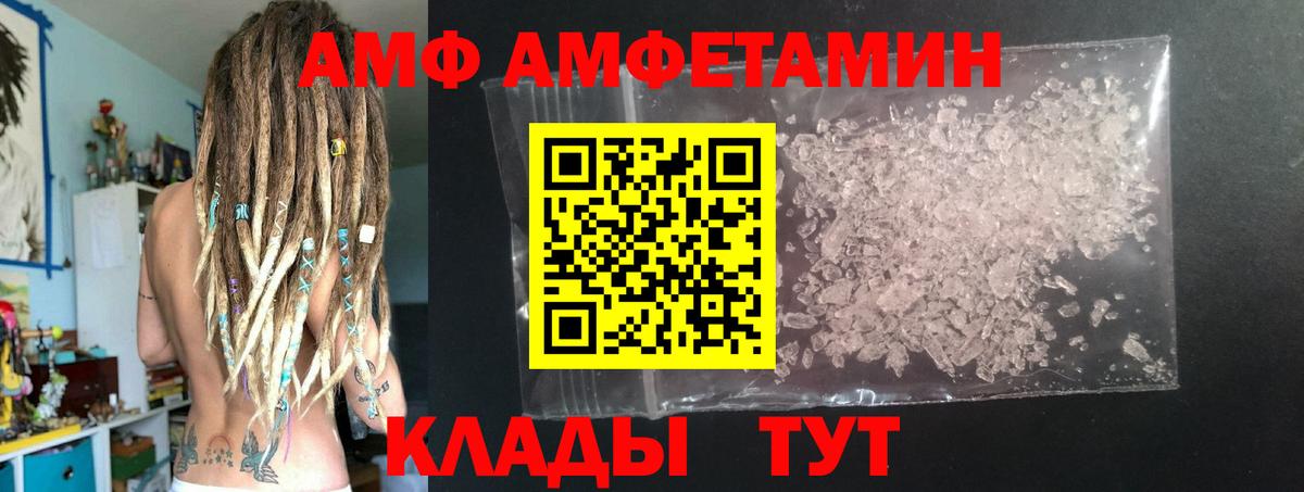 Первитин Methamphetamine  Первитин  Городец  Первитин Methamphetamine  Вход с VPN 