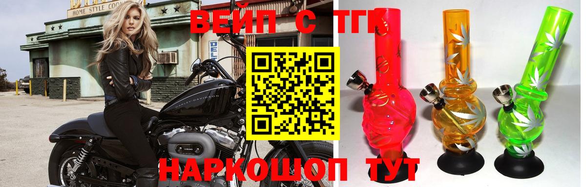 ТГК концентрат Городец