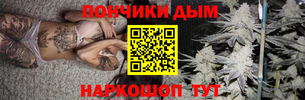 Городец  МАРИХУАНА SATIVA & INDICA  Каннабис White Widow  Каннабис VHQ  Вход с VPN  МАРИХУАНА Amnesia 